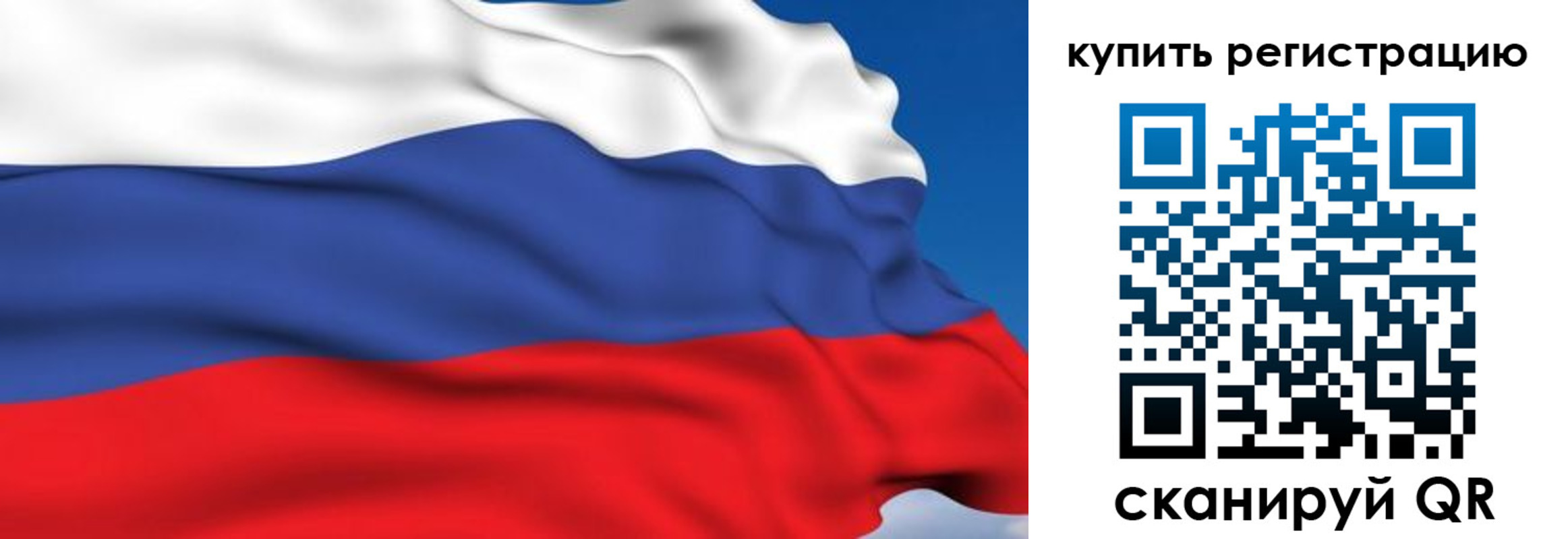 где прописаться в Балашихе